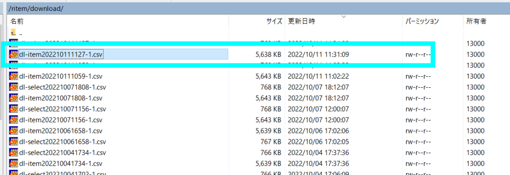 CSVファイルをダウンロードする方法4