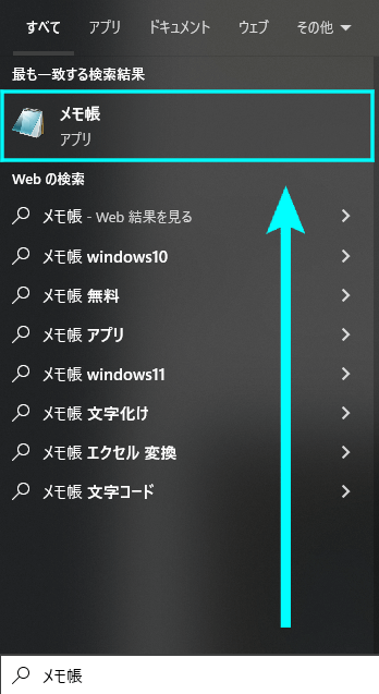 【STEP1】期間設定のためのJavaScriptファイルを用意する1-1