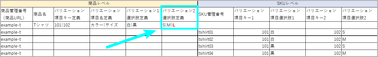 CSVファイルをExcelやAccessで編集する1_