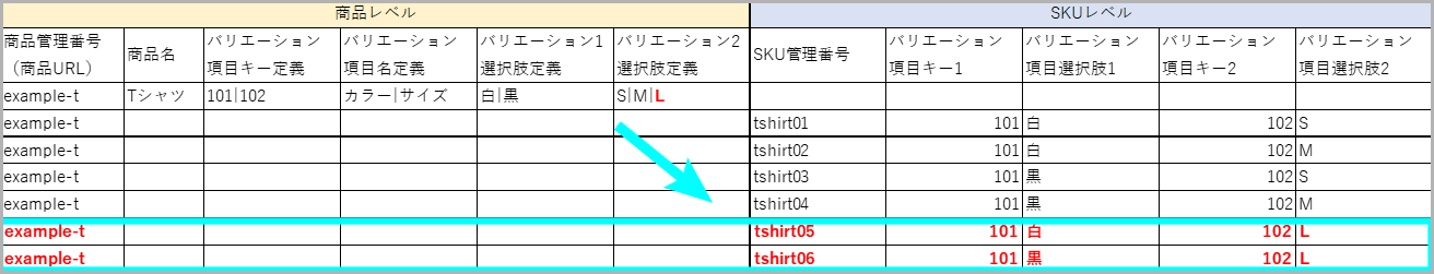 CSVファイルをExcelやAccessで編集する2_