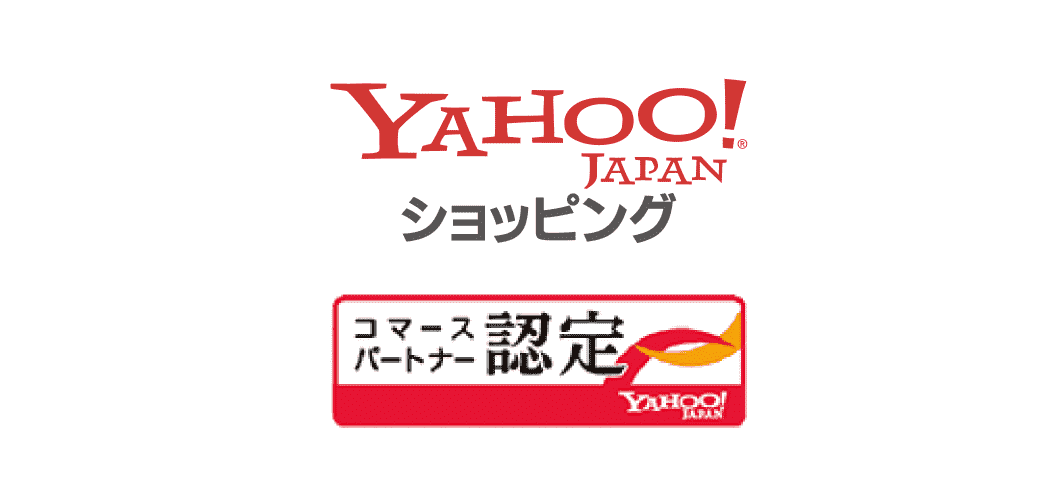 Yahoo!の認定パートナー